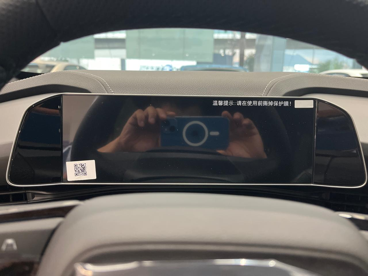 Protector de pantalla de vidrio Clúster Geely Cityray 2025